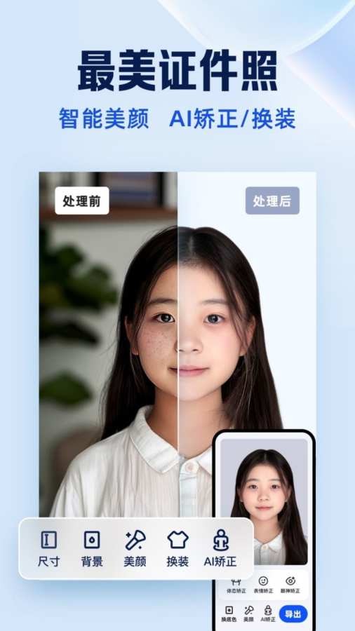 夸克扫描王官方版截图1