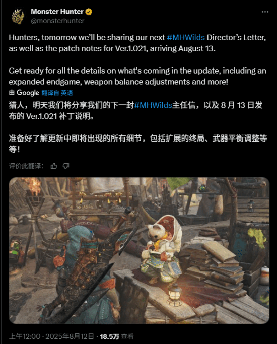 《怪物猎人：荒野》重大更新上线-将发布全新制作人的信