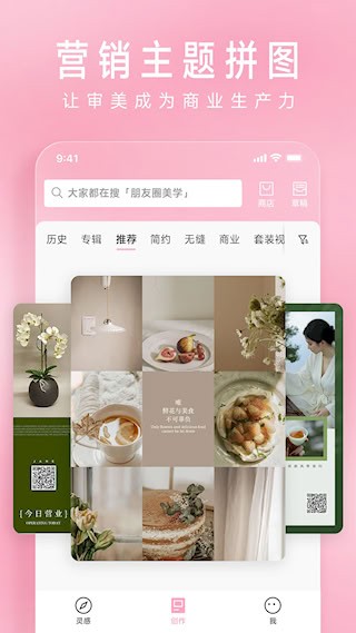 简拼3
