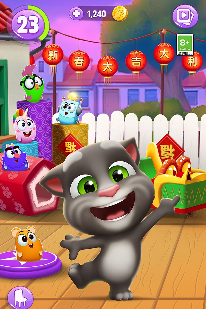 我的汤姆猫2（My Talking Tom 2）1