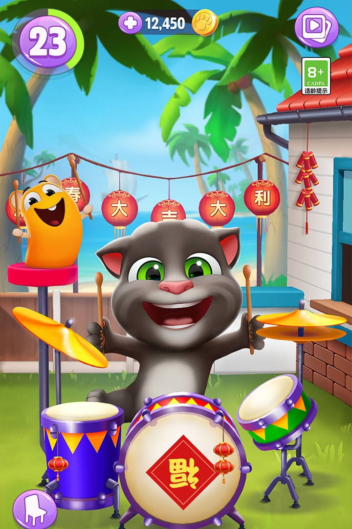 我的汤姆猫2（My Talking Tom 2）3