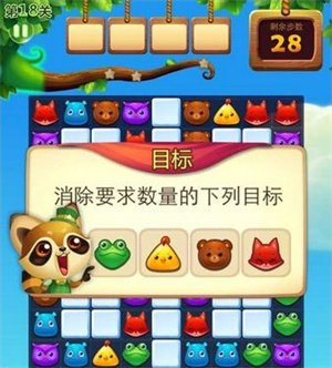 新手玩法攻略截图1