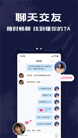 点点狼人官方正版1