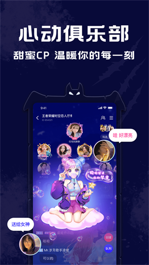 点点狼人官方正版4