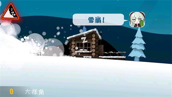 睦头大冒险(若叶睦同人)游戏1