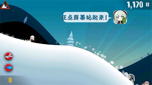 睦头大冒险(若叶睦同人)游戏3