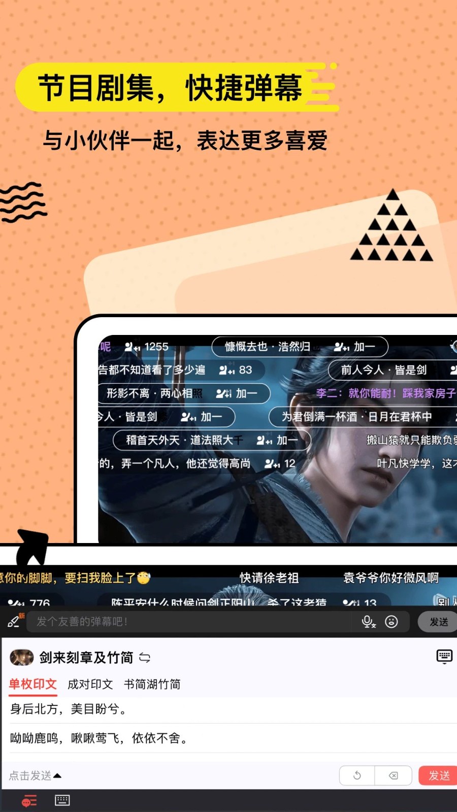 无思键盘app3