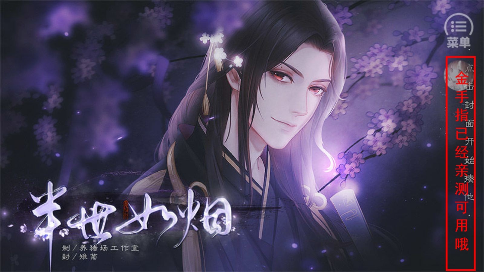 半世如烟无限鲜花版截图1