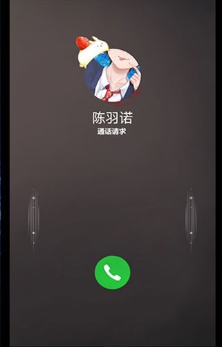 命运线完整版1
