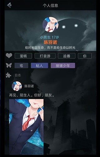 命运线完整版2