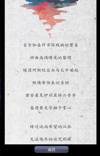 命运线完整版3