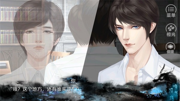 唯我独攻手游官方版1