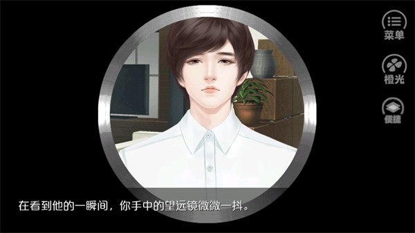 唯我独攻手游官方版4