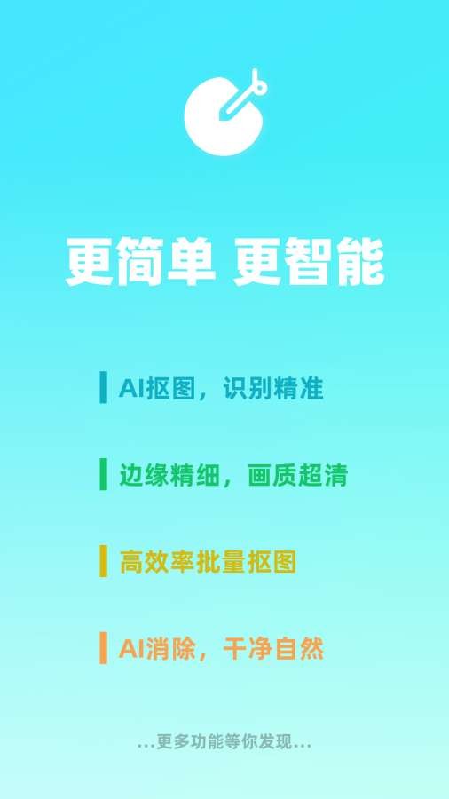 椰子设计1