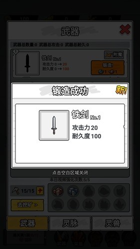 纸上当大侠无限金币版2