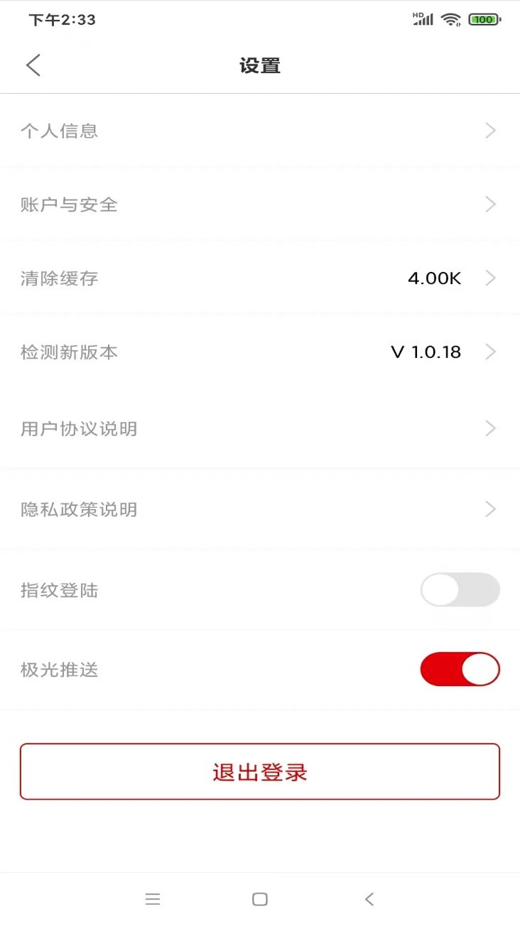 陇工惠app1