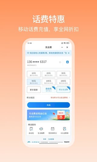 和包截图2