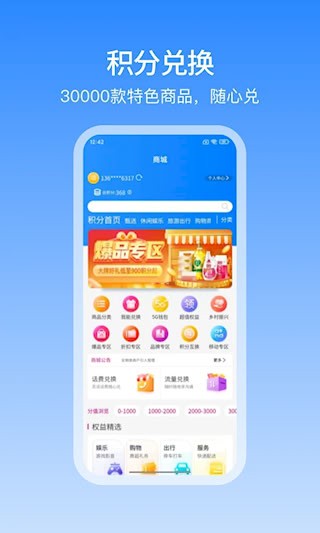 和包截图1