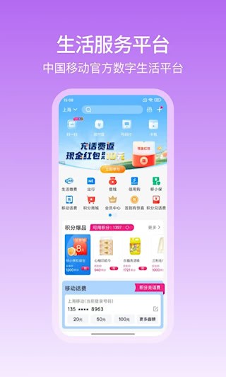 和包截图3