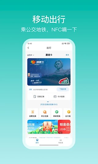 和包截图5