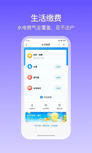 和包截图4