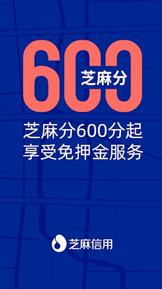 联动云租车3