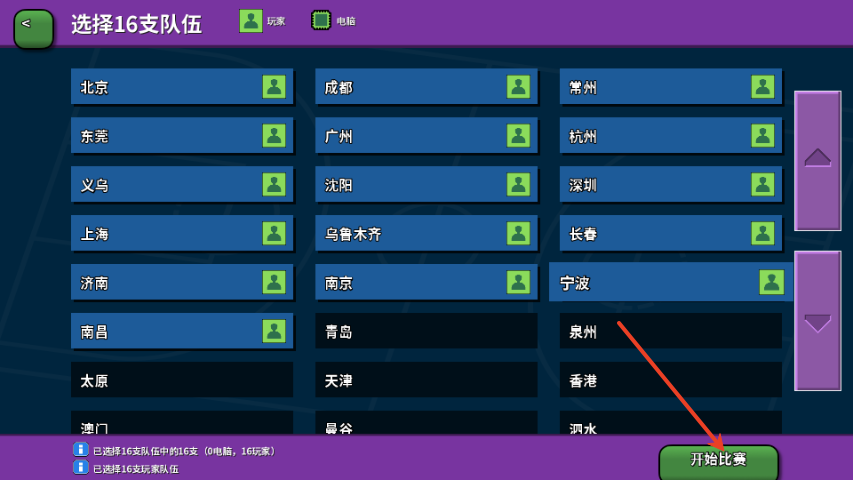 新手教程截图4