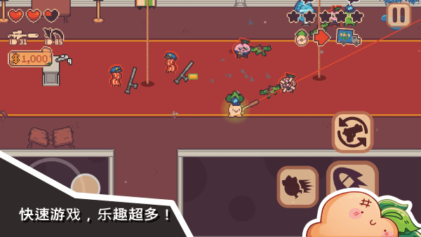 大头菜小子银行大冒险截图1