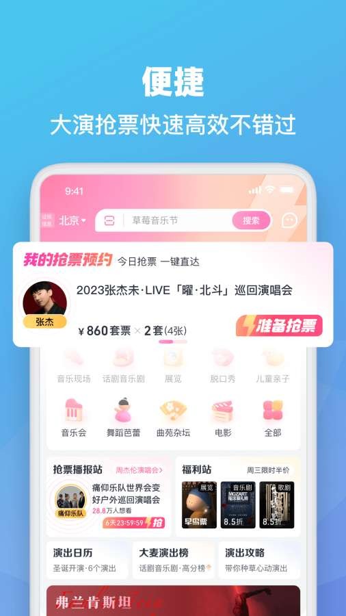 大麦app1