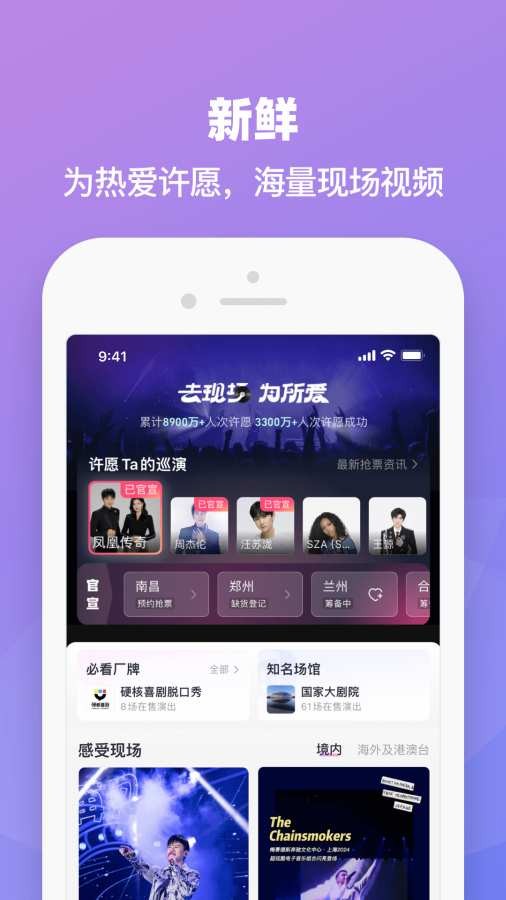 大麦app4
