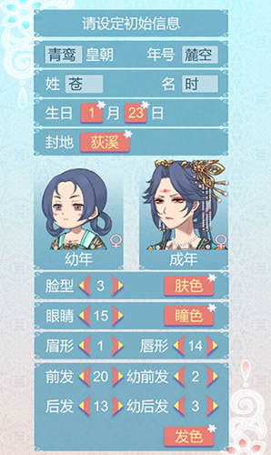 重生长公主的日常完整版截图1
