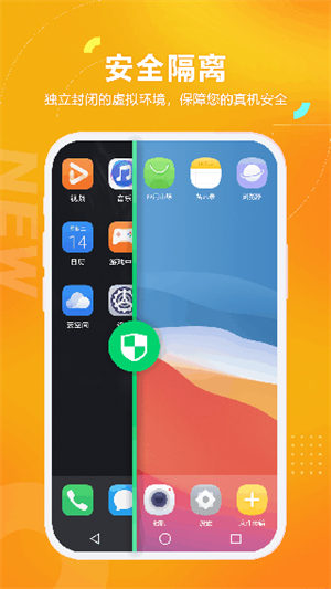 黑猫盒子app1