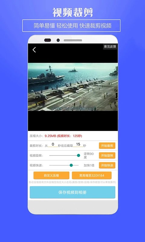水印助手app1