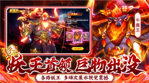 捕鱼新纪元老版本3