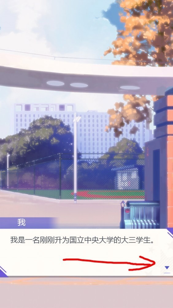 海王模拟器免广告版截图2