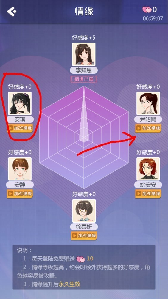 海王模拟器免广告版截图4