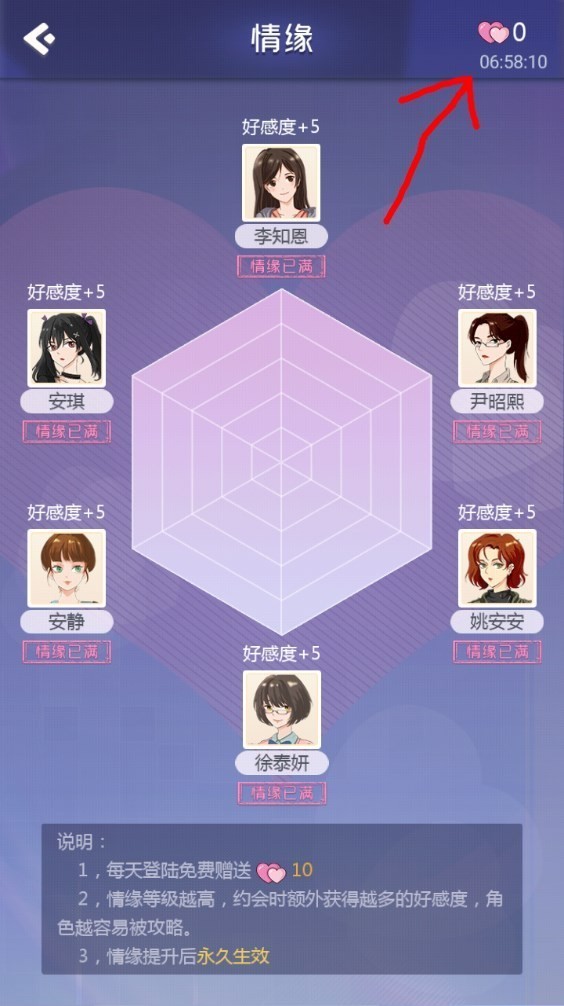海王模拟器免广告版截图3