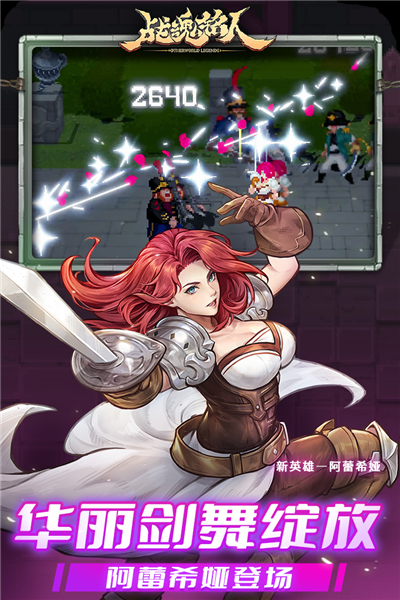 战魂铭人无限修罗之力版3