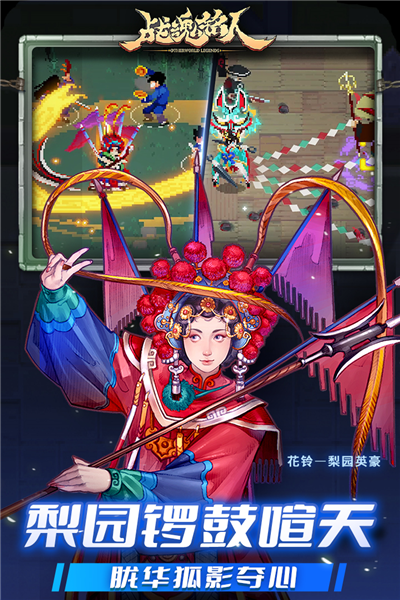 战魂铭人无限修罗之力版4
