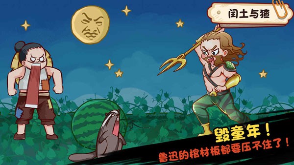 全都是套路正版截图3