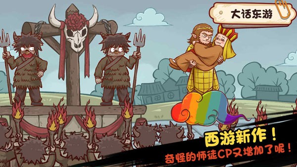 全都是套路正版截图4