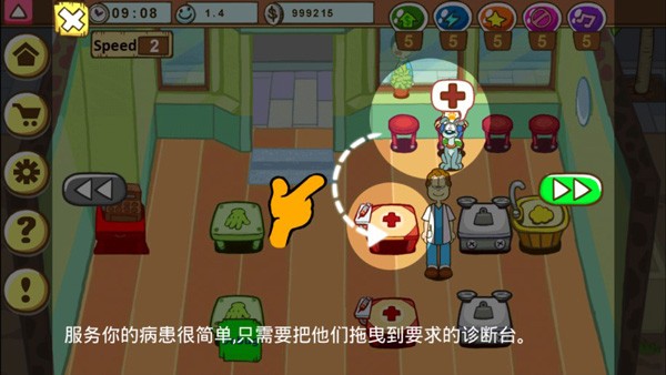 加菲猫宠物医院（Garfield Pet Hospital）无限金币版1