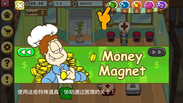 加菲猫宠物医院（Garfield Pet Hospital）无限金币版3