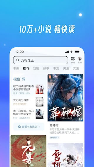 UC浏览器20252