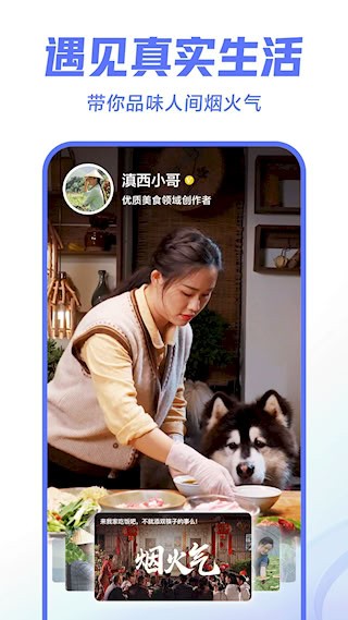 西瓜视频app1