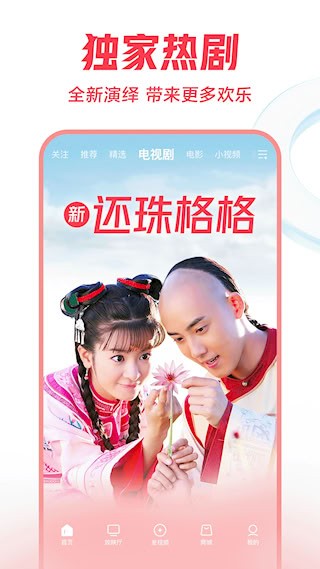西瓜视频app2