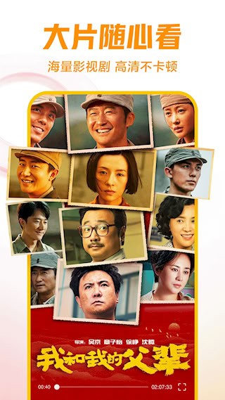 西瓜视频app3