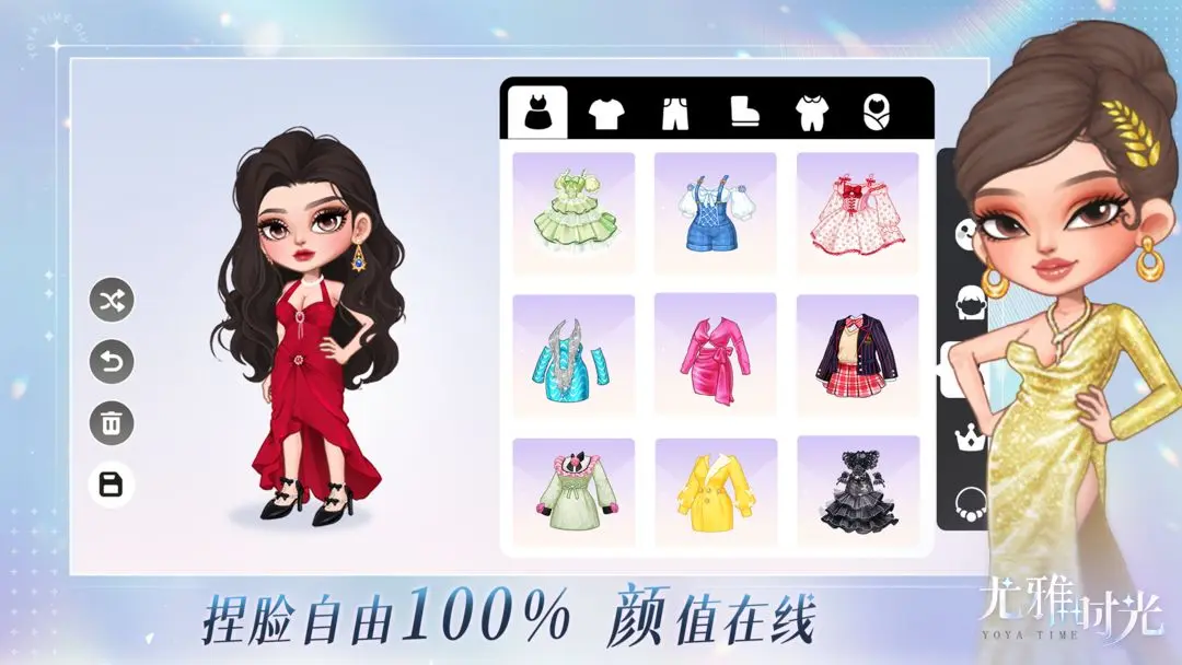尤雅时光全解锁版2