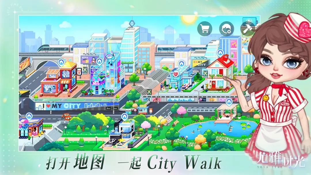 尤雅时光全解锁版4