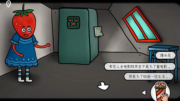迷失岛外传南瓜镇完整版2
